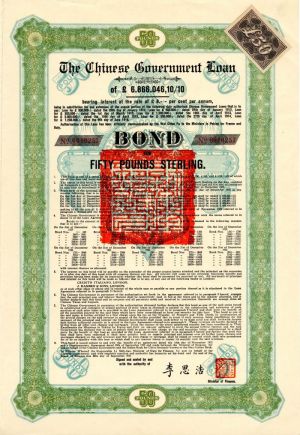 £50 Chinese Government Skoda Loan II 1925 bearing 8% Interest Bond - China Uncanceled Bond