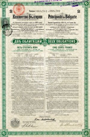 Bulgaria Bond 1892 - 1,000 Francs - Foreign Bond