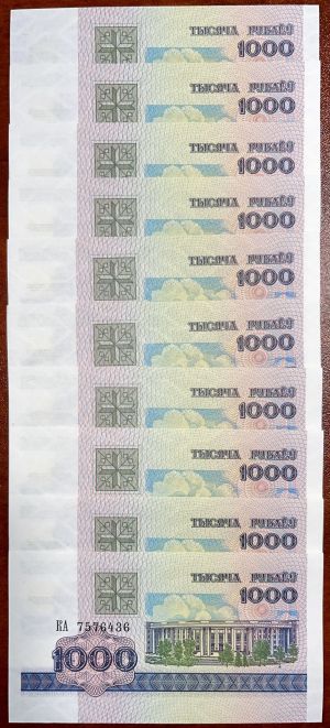 Belarus - Pick-11 - Group of 10 notes - 100 Belarusian Rublei - 1998 dated Foreign Paper Money