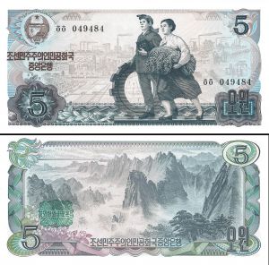 North Korea - 5 Won - P-19b - dated 1978 Foreign Paper Money