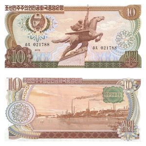 North Korea - 10 Won - P-20b - 1978 dated Foreign Paper Money - Green Seal