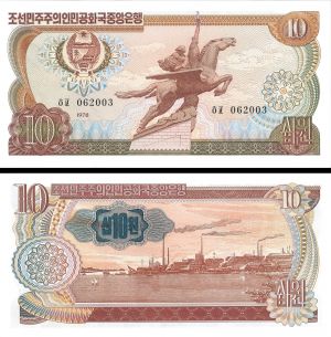 North Korea - 10 Won - P-20e - 1978 dated Foreign Paper Money