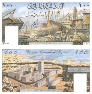 Algeria - 100 Algerian Dinars - P-125 - dated 1964 Foreign Paper Money - Gorgeous Front and Back
