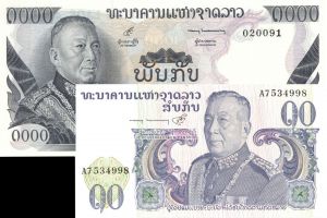 Laos - P-15 and P-18 - The Pair - Foreign Paper Money