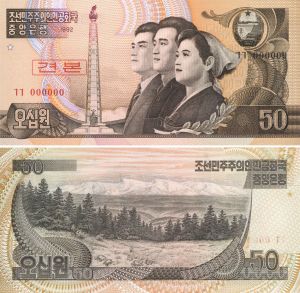 North Korea - 50 Won SPECIMEN - P-42s - 1992 dated Foreign Paper Money