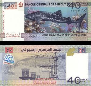 Djibouti - 40 Francs - P-46 - Foreign Paper Money