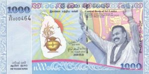 Sri Lanka P-122a - Foreign Paper Money