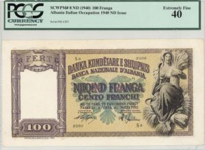 Albania P-8 - Foreign Paper Money