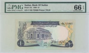 Sudan, Bank of Sudan,  P-13c - Foreign Paper Money