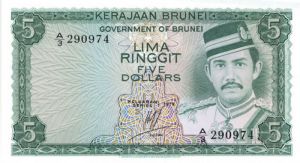 Brunei - 5 Ringgit - P-7a - 1979 Dated Foreign Paper Money