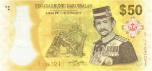 Brunei - 50 Ringgit Polymer with Hologram - P- New Commemorative Issue - 5.10.2017 Dated Foreign Paper Money