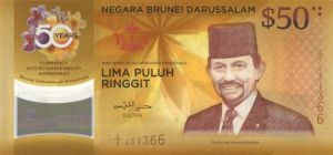 Brunei - Polymer with Hologram - 50 Ringgit - Commemorative Issue - Foreign Paper Money