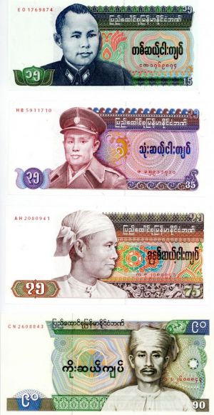 Burma - Kyats Set of 4 - P-62, 63, 65, 66 - ND 1986 Dated Foreign Paper Money