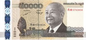 Cambodia - 50,000 Riels - P-61a - 2013 Dated Foreign Paper Money