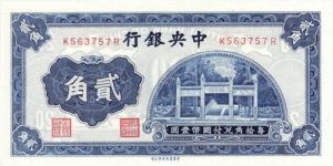 China - 2 Chinese Chiao - P-203 - 1931 Dated Foreign Paper Money