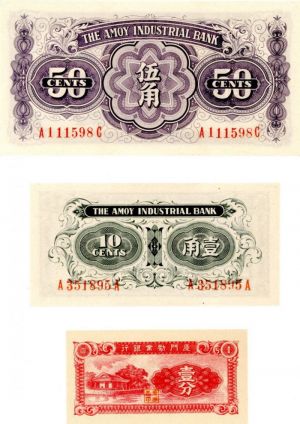 China 1,10,50 Chinese cents - P-S1655, 1657, 1658 - 1940 Dated Foreign Paper Money