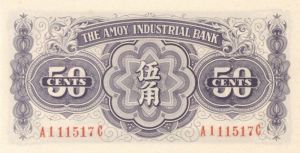 China 50 Chinese Cents - P-S1658 - 1940 Dated Foreign Paper Money