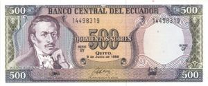 Ecuador - 500 Sucres - P-124Aa - 8.6.1988 dated Foreign Paper Money