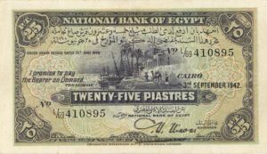 Egypt - Twenty-Five Piastres - P-10c - Foreign Paper Money