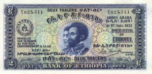 Ethiopia - P-6 - Foreign Paper Money