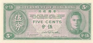 Hong Kong - 5 cents - P-322 - 1945 dated Foreign Paper Money