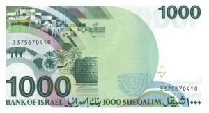 Israel - 1,000 Sheqalim - P-49 - 1983 dated Foreign Paper Money
