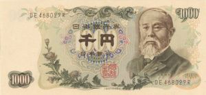 Japan - 1000 Yen -  P-96b- 1963 dated Foreign Paper Money