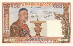 Laos - 100 Kip - P-6 - 1957 dated Foreign Paper Money