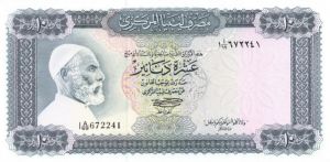 Libya - 10 Dinars - P-37b - Foreign Paper Money