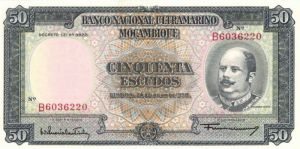 Mozambique - P-106 - Foreign Paper Money