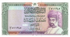Oman - P-25 - Foreign Paper Money