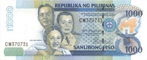 Philippines - P-197a - Foreign Paper Money