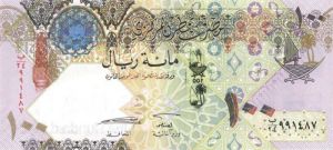 Qatar - P-26 - Foreign Paper Money
