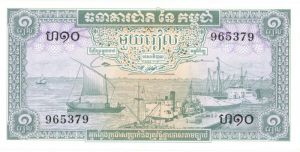 Cambodia - P-4b - Foreign Paper Money