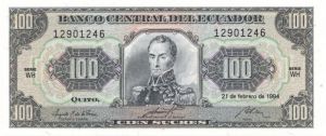 Ecuador - P-123Ac - Foreign Paper Money