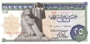 Egypt - P-47c - Foreign Paper Money