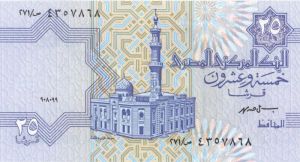 Egypt - P-57c - Foreign Paper Money