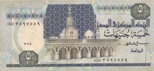 Egypt - P-59b - Foreign Paper Money