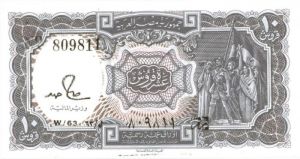 Egypt - P-184a - Foreign Paper Money
