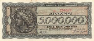 Greece - 5,000,000 Drachmai - P-128a - Foreign Paper Money