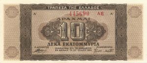 Greece - P-129b - Foreign Paper Money