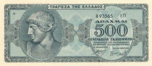 Greece - 500,000,000 Drachmai - P-132b - Foreign Paper Money
