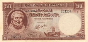 Greece - 50 Drachmai - P-168a - Foreign Paper Money