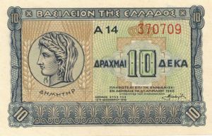 Greece - 10 Drachmai - P-314 - 1940 dated Foreign Paper Money