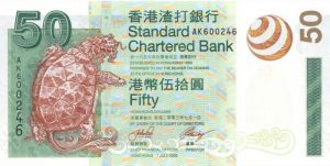 Hong Kong - 50 dollars - P-292 - 2003 dated Foreign Paper Money