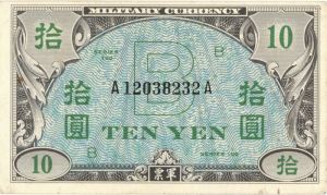 Japan - P-71 - Foreign Paper Money