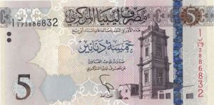 Libya - P-New - Foreign Paper Money