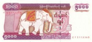 Myanmar - 5 Myanmar Kyats - P-81 - Foreign Paper Money