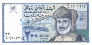 Oman - P-32 - 1995 dated Foreign Paper Money