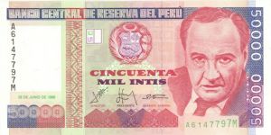 Peru - P-142 - Foreign Paper Money